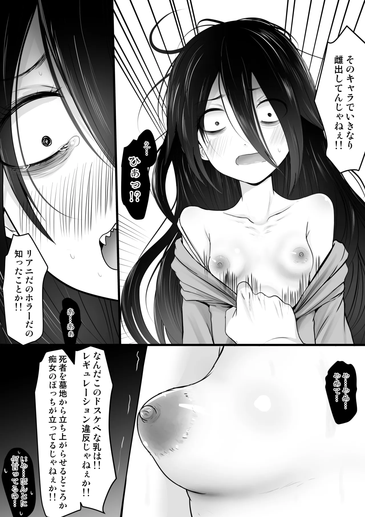 Fanboxまとめvol2 - page51
