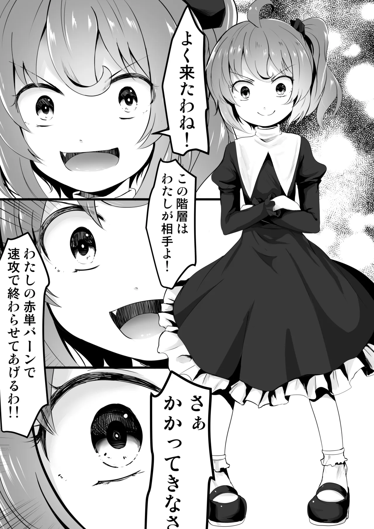 Fanboxまとめvol2 - page58