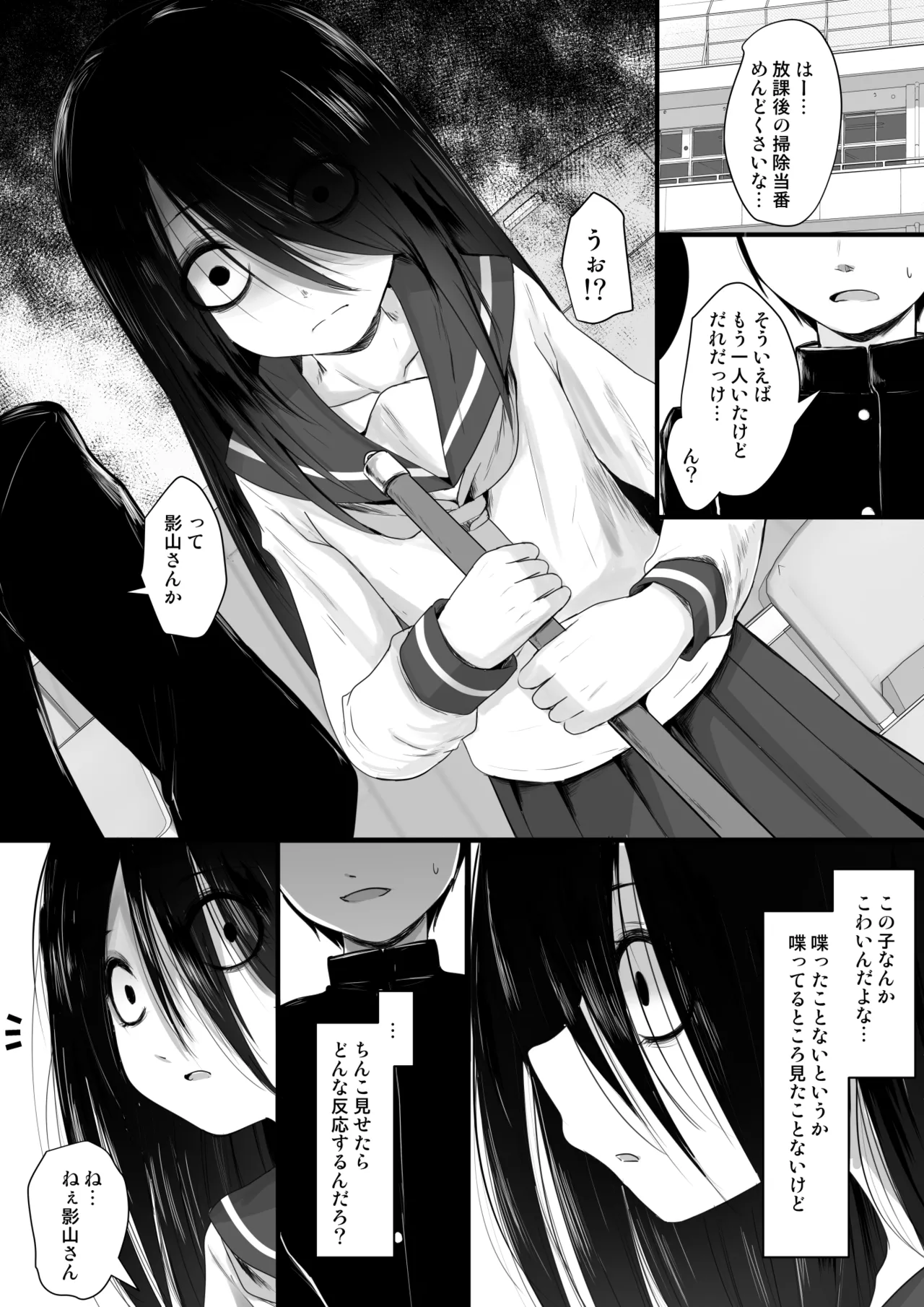 Fanboxまとめvol2 - page7