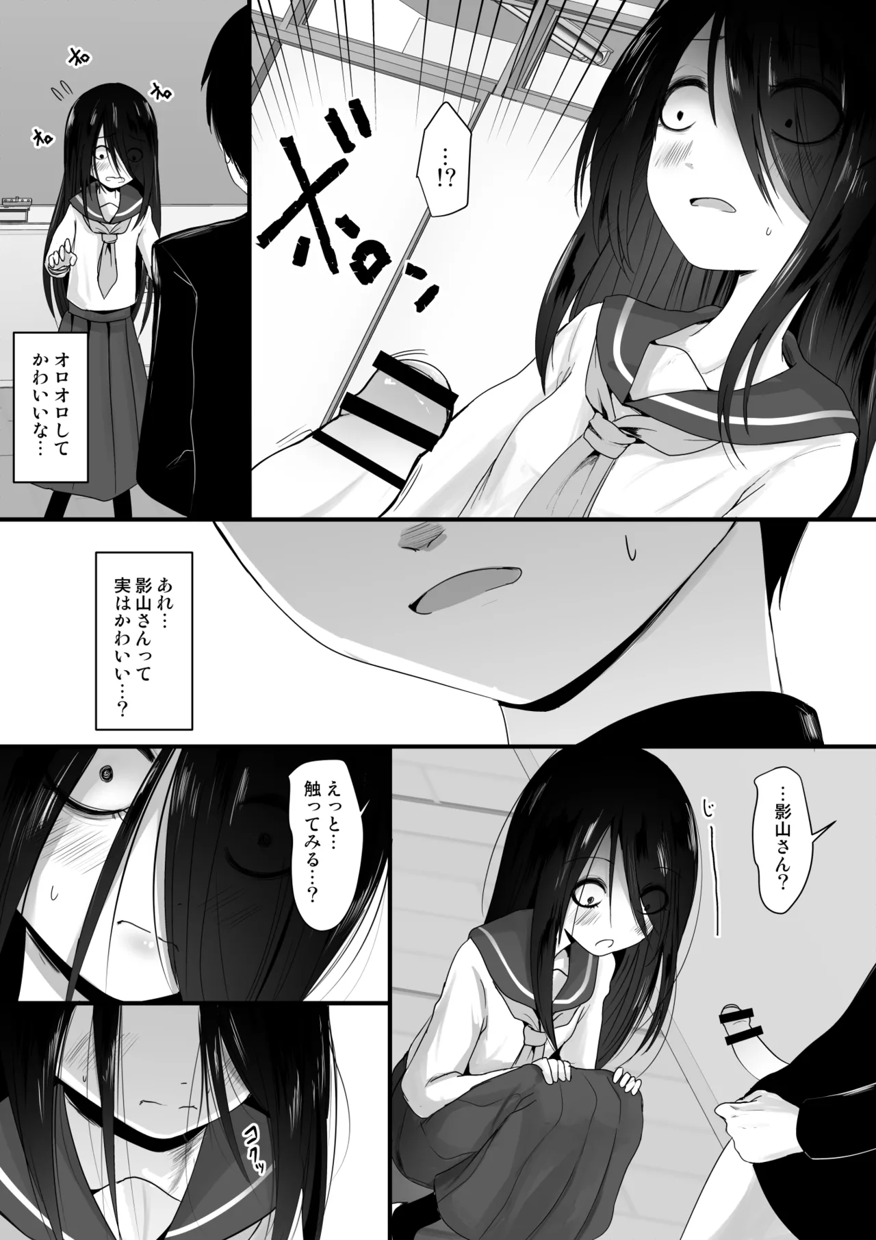 Fanboxまとめvol2 - page8