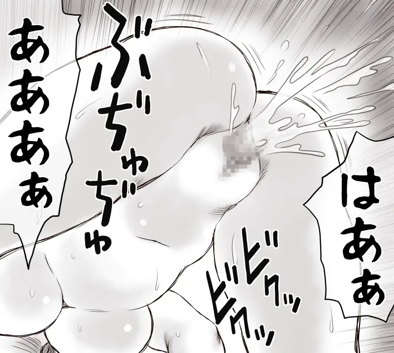 家賃が払えなくて…亜美 （大家の孫編） - page139