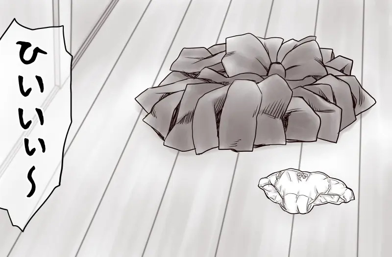 家賃が払えなくて…亜美 （大家の孫編） - page142