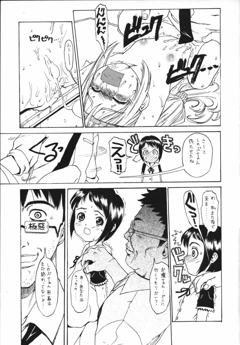 OUTLET 5 - page10