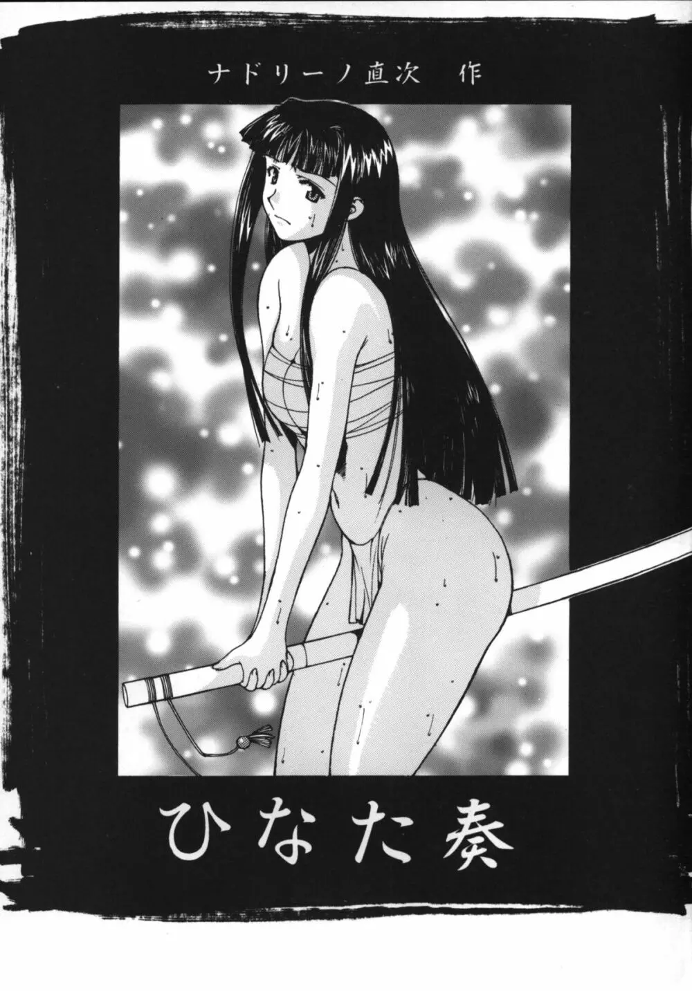 OUTLET 5 - page24