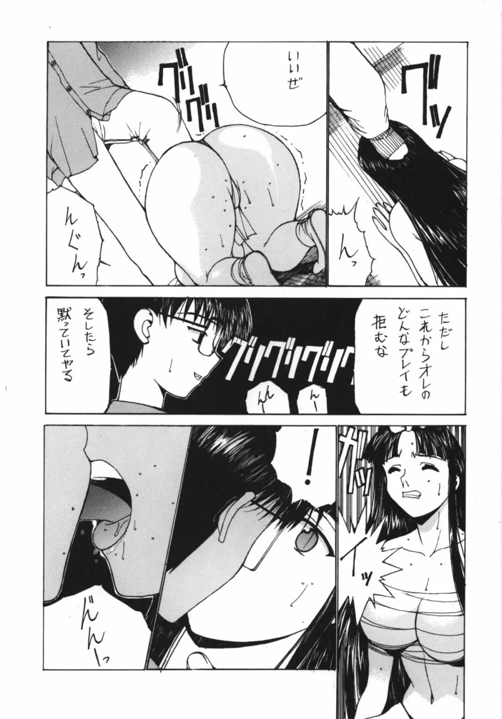 OUTLET 5 - page27