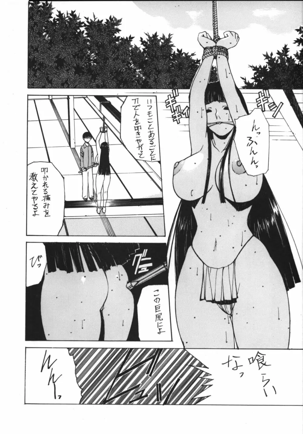 OUTLET 5 - page29