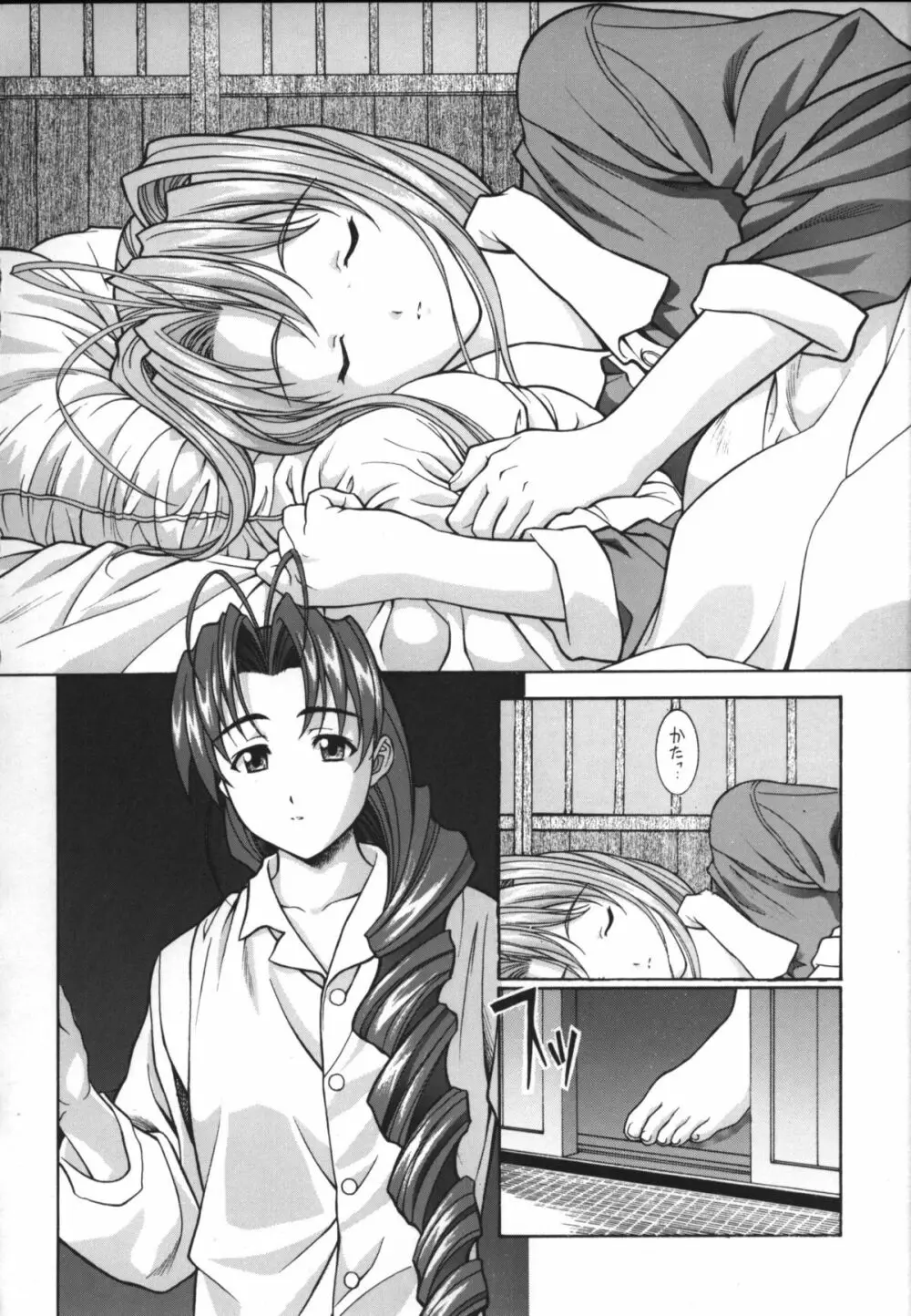 OUTLET 5 - page37