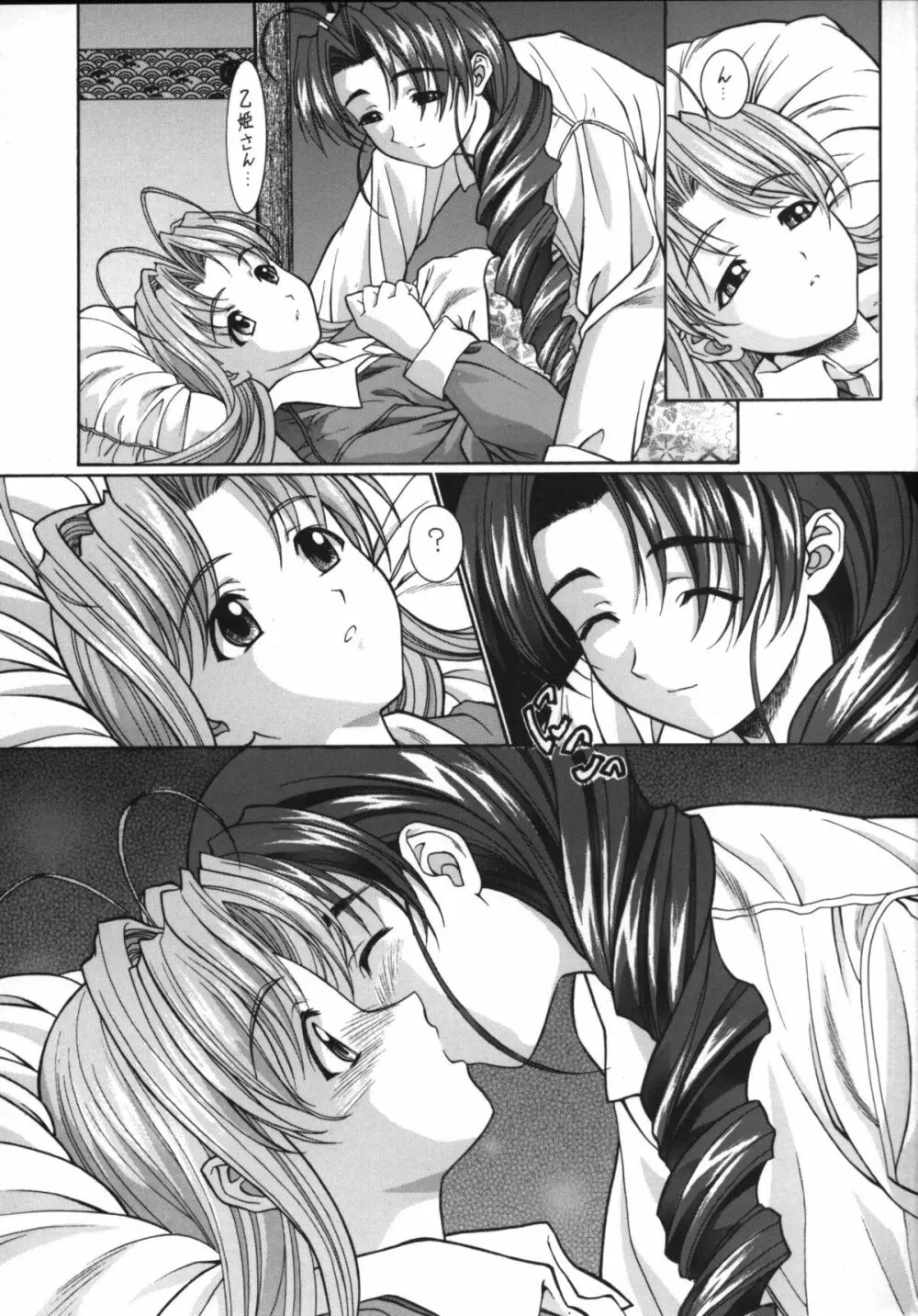 OUTLET 5 - page38