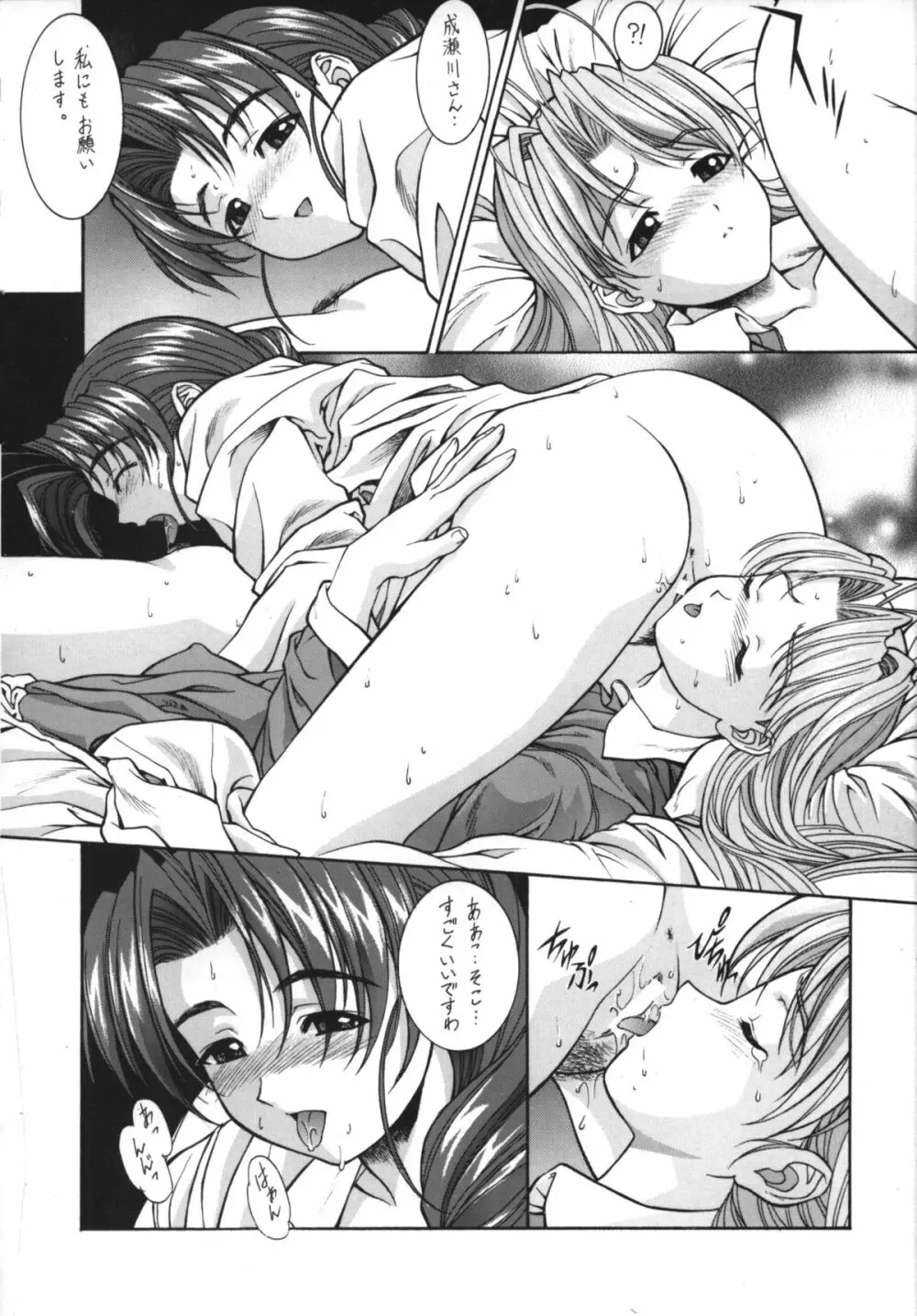 OUTLET 5 - page41