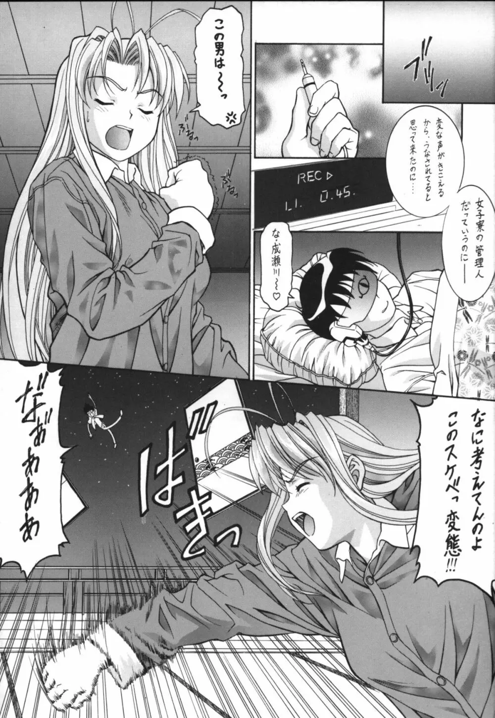 OUTLET 5 - page47