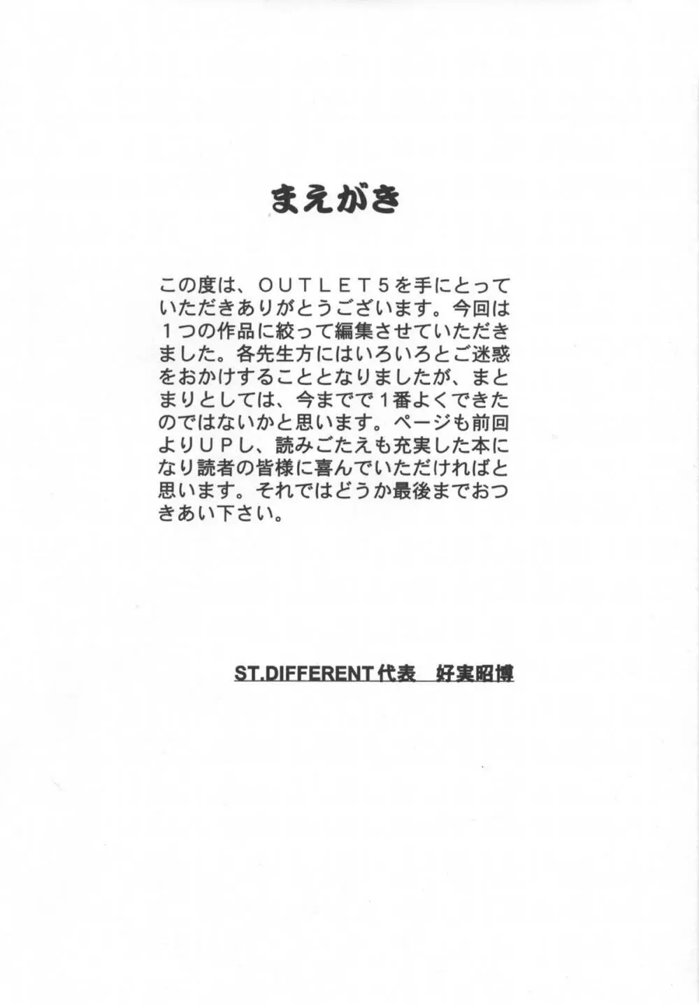 OUTLET 5 - page5