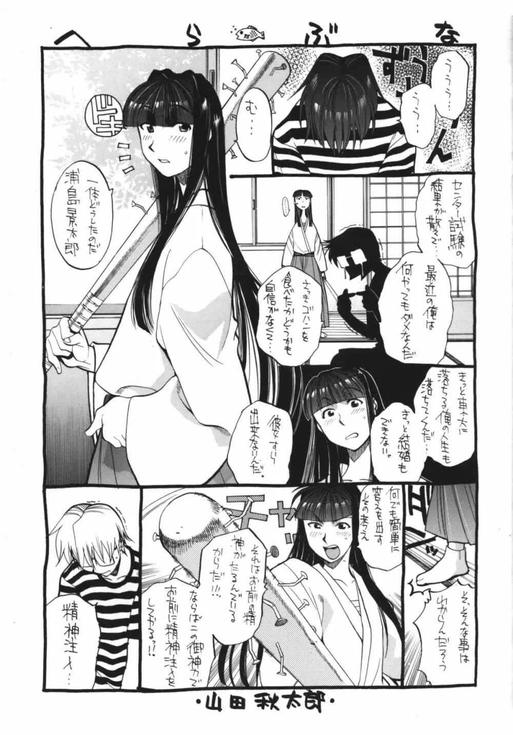 OUTLET 5 - page50