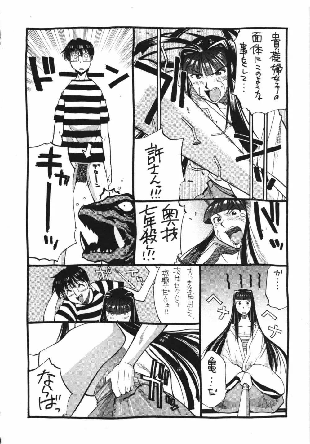 OUTLET 5 - page53