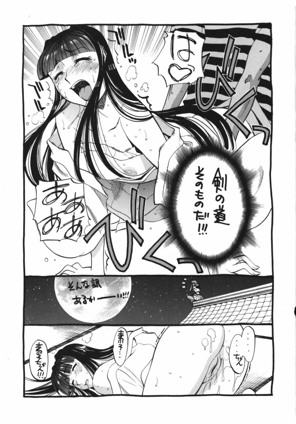 OUTLET 5 - page58