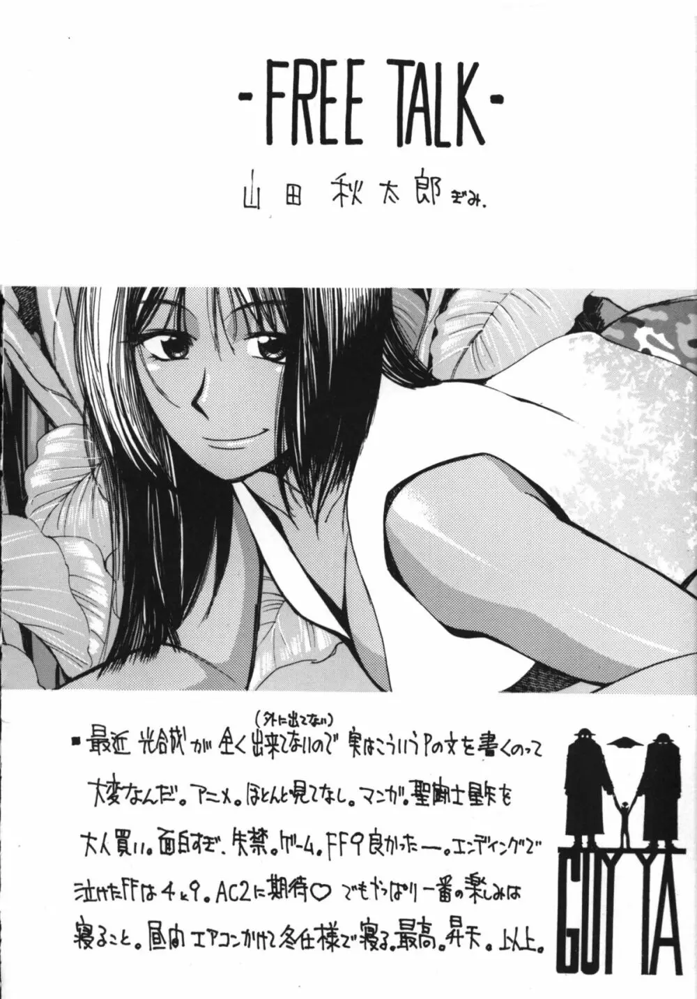 OUTLET 5 - page61