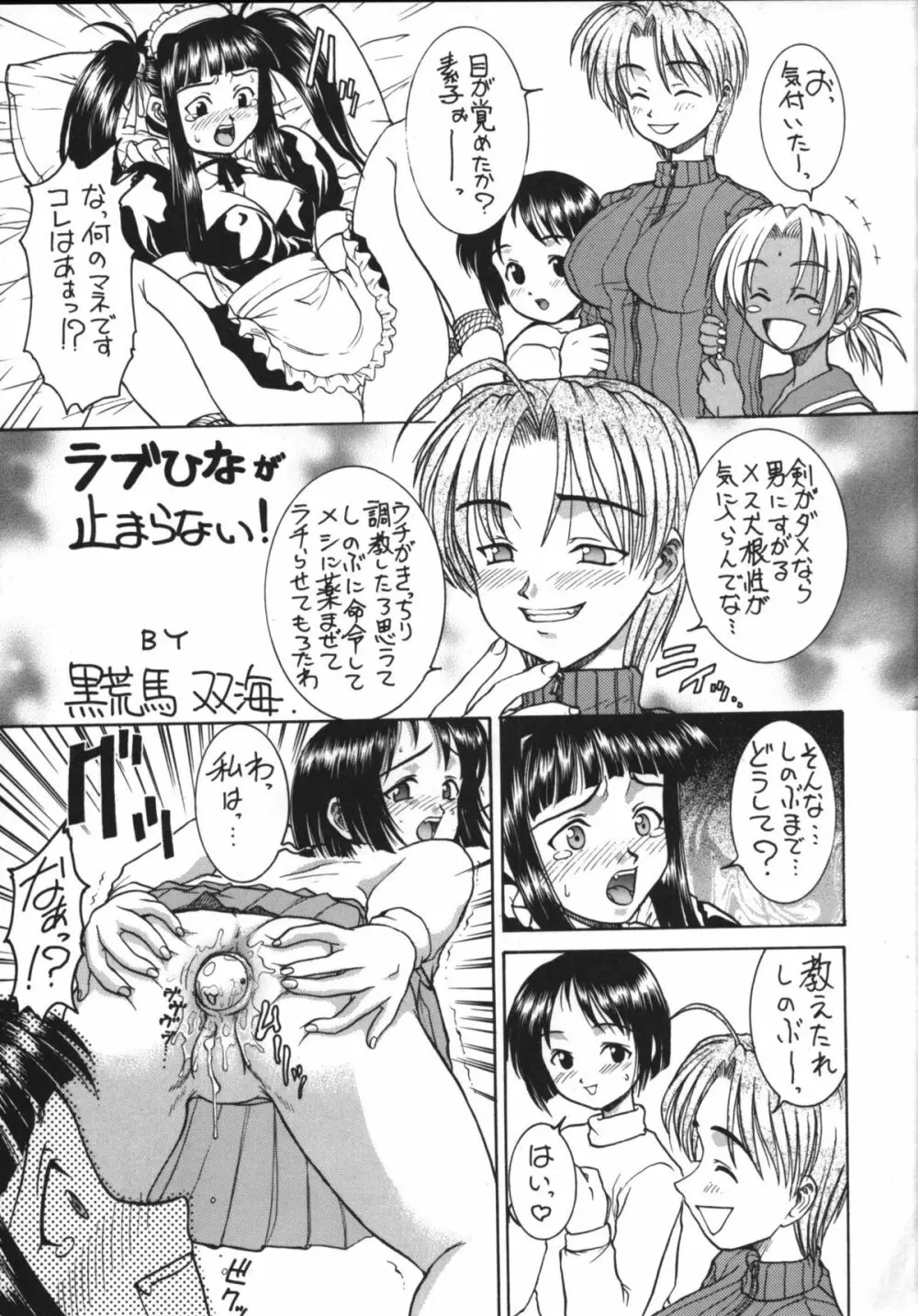 OUTLET 5 - page62