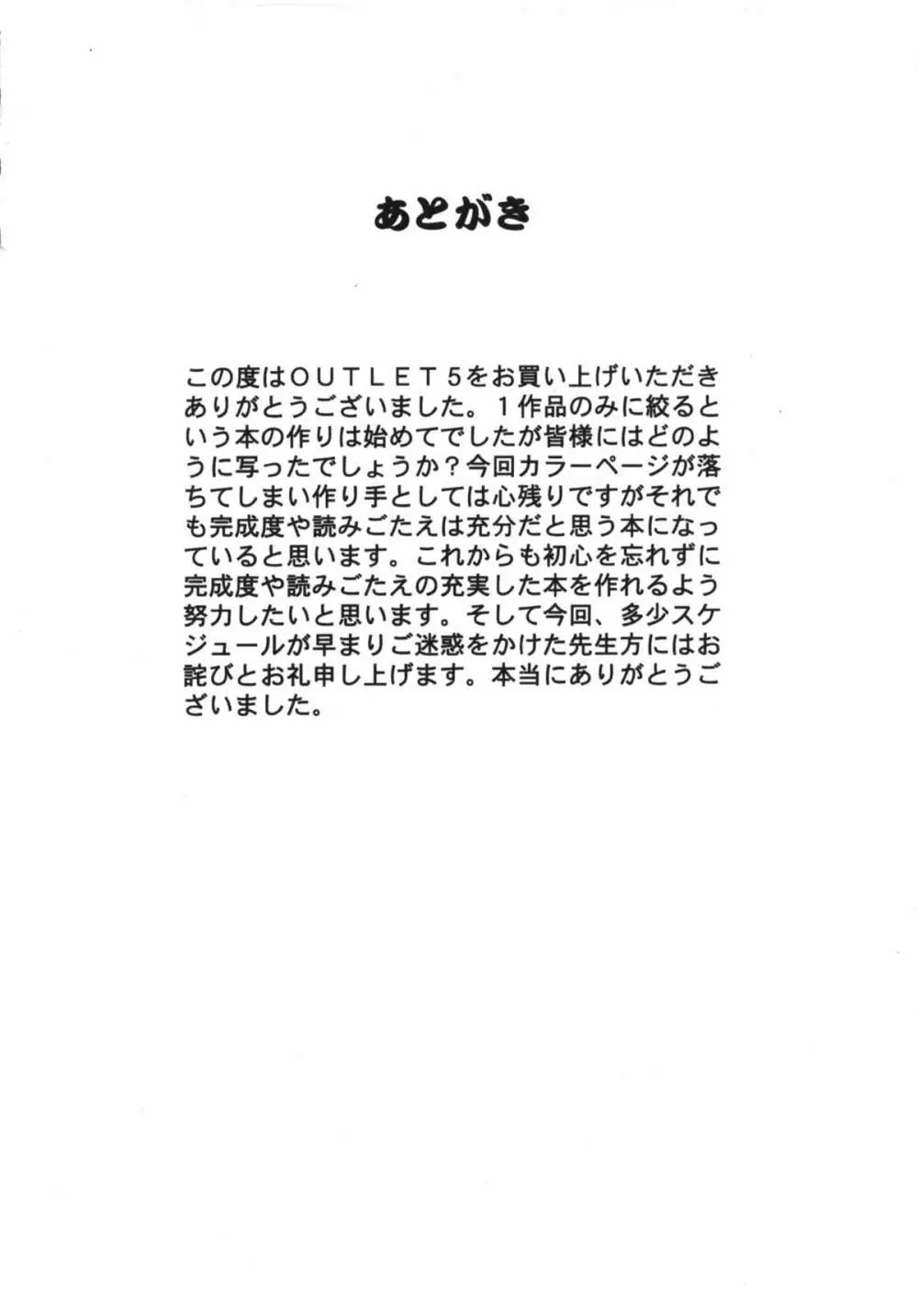 OUTLET 5 - page89
