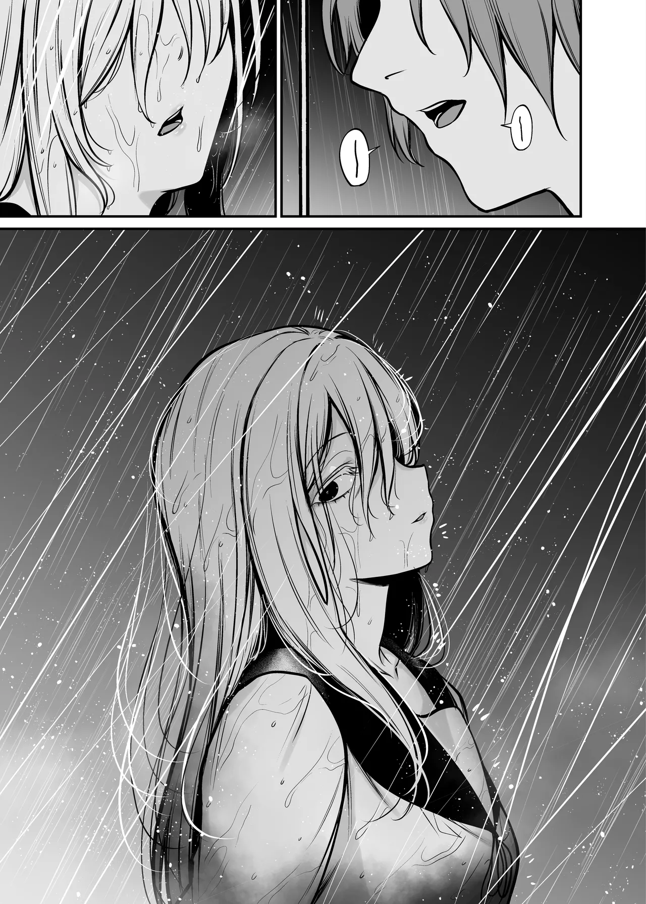 夜に堕ちた愛 - page16