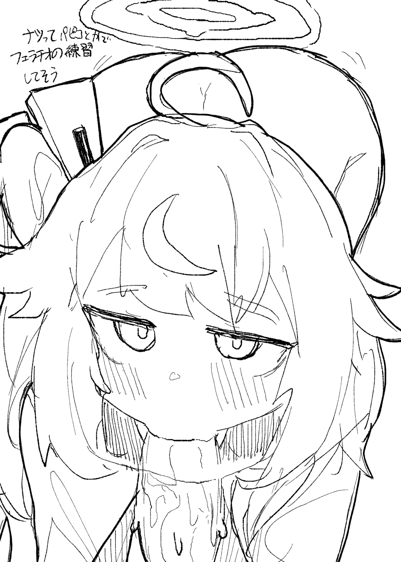 ブルアカらくがき本 - page2