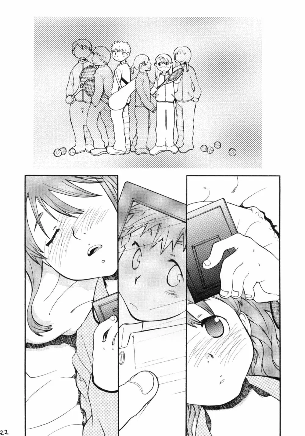 動物惑星 - page19
