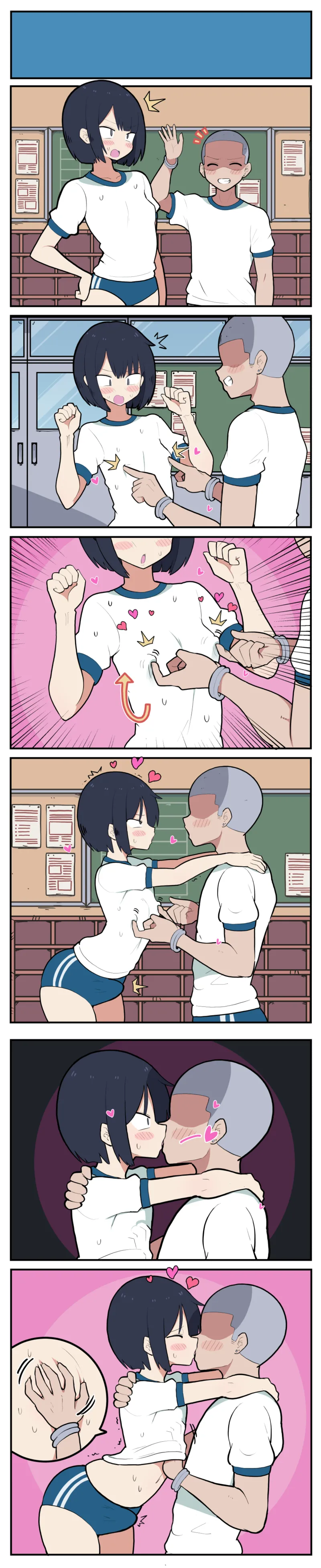10日後にメス堕ちS〇Xする小春君 - page12