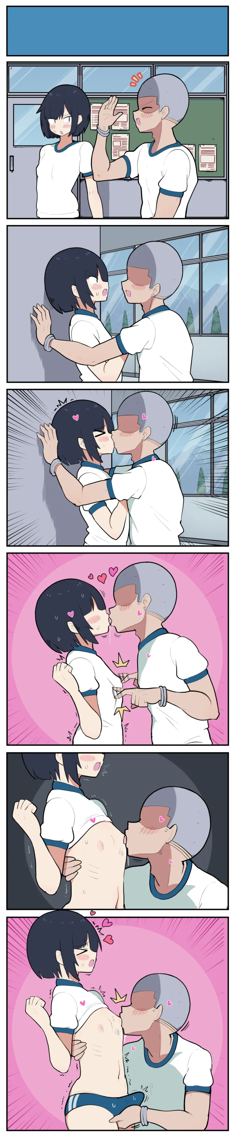 10日後にメス堕ちS〇Xする小春君 - page15