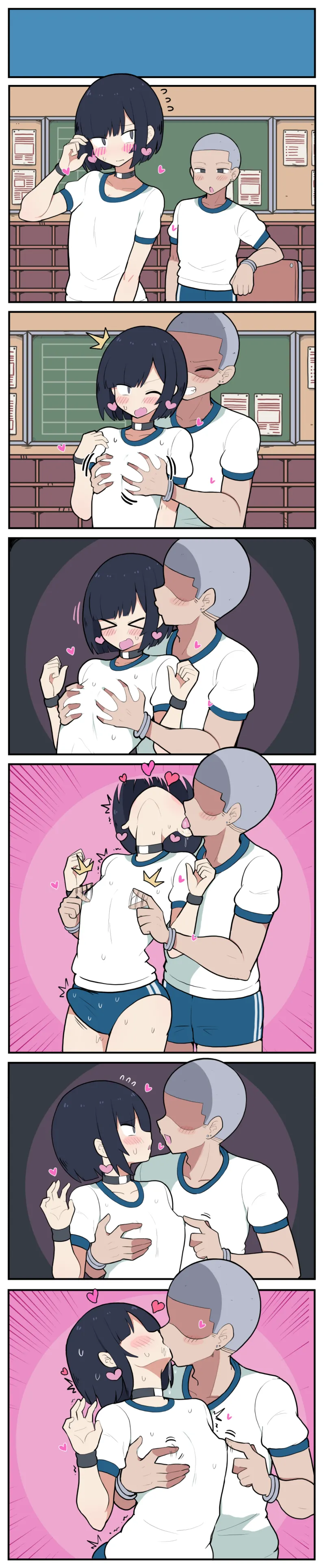 10日後にメス堕ちS〇Xする小春君 - page16