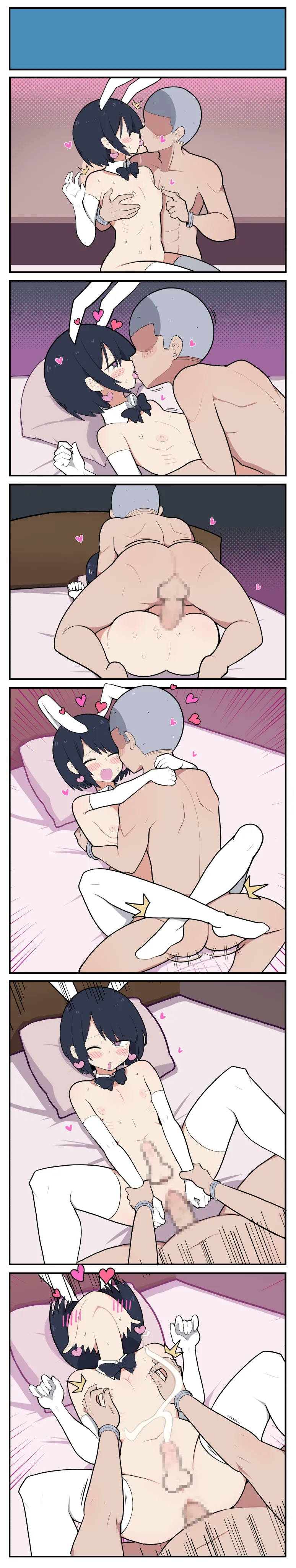10日後にメス堕ちS〇Xする小春君 - page21
