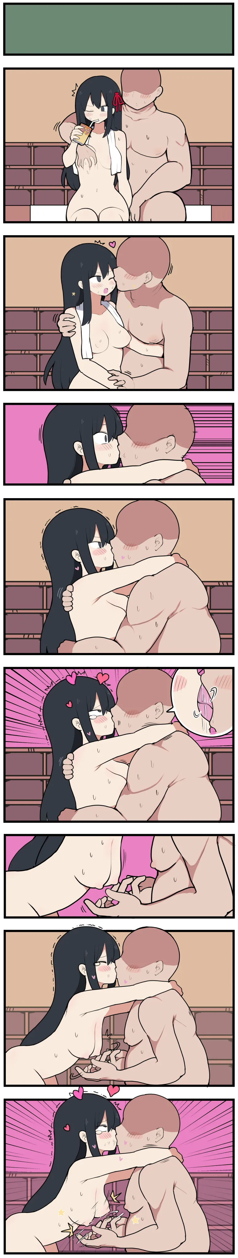 巫女ちゃん×混浴おじさん - page19