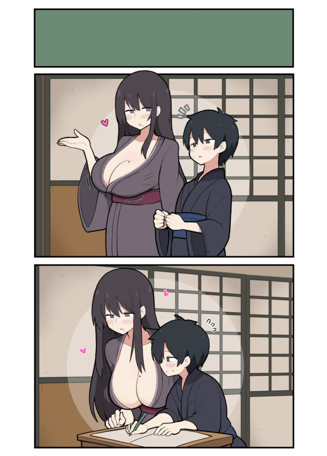 10日後にＳ〇Ｘする若旦那 - page47