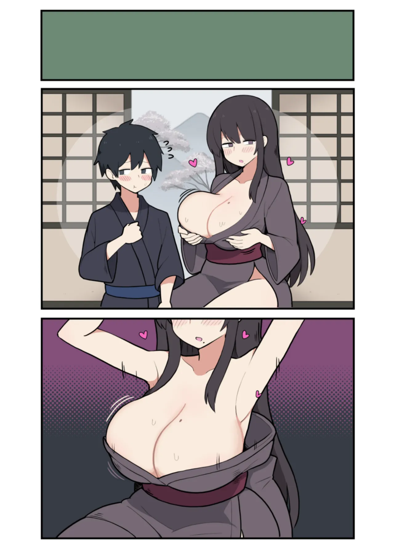 10日後にＳ〇Ｘする若旦那 - page50