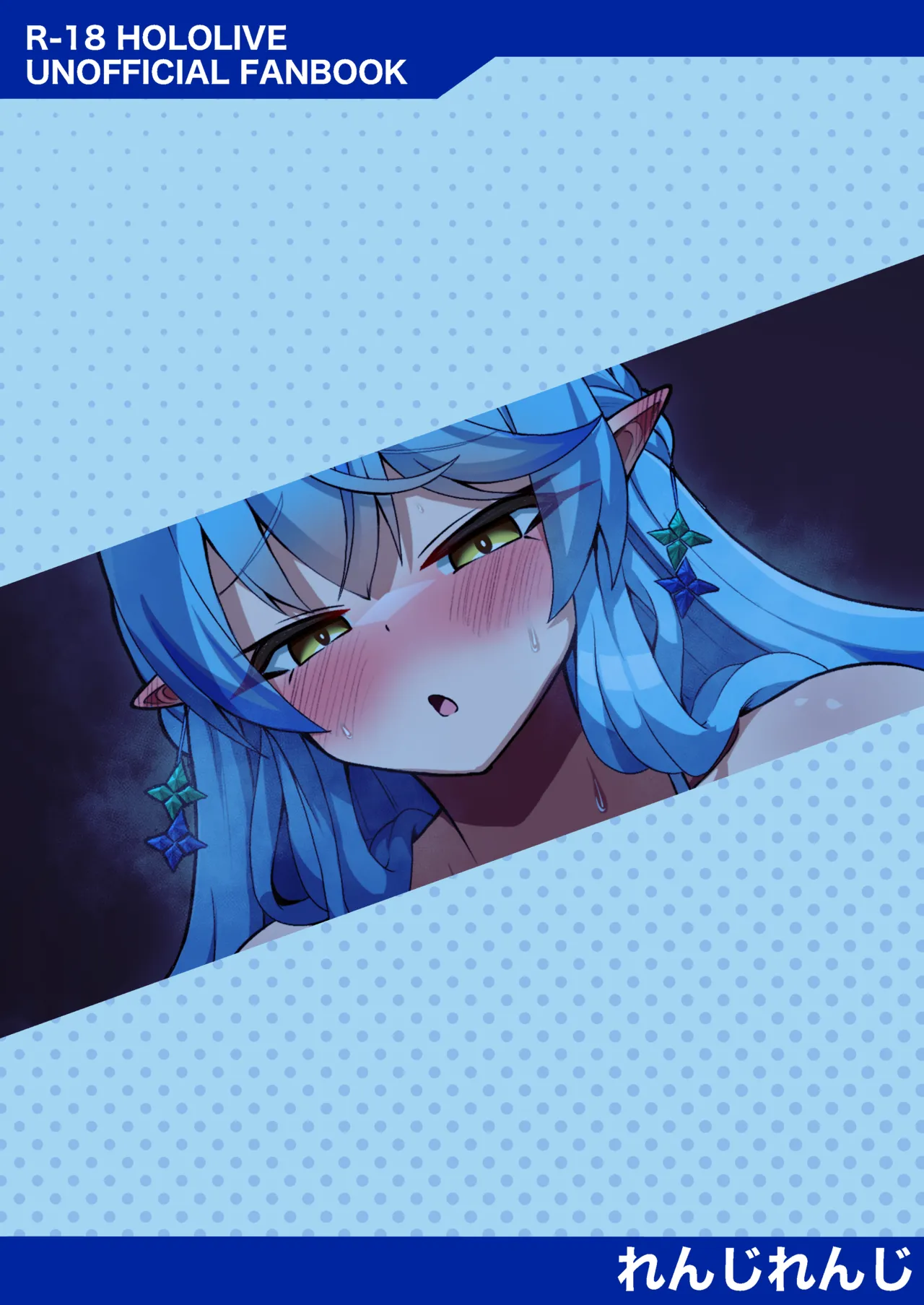 雪花淫れる秘蜜の部屋 - page28