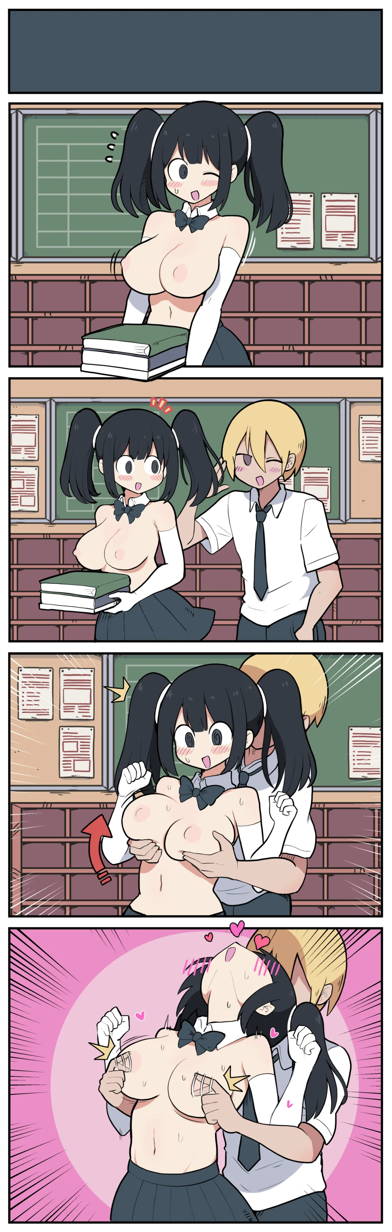 日直担当のとき♡ - page3