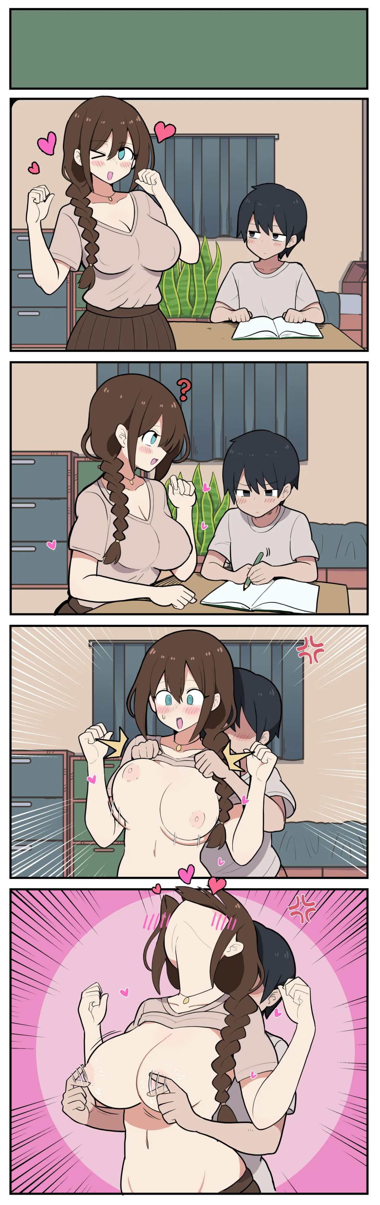 逆に指導されちゃう♡ - page3