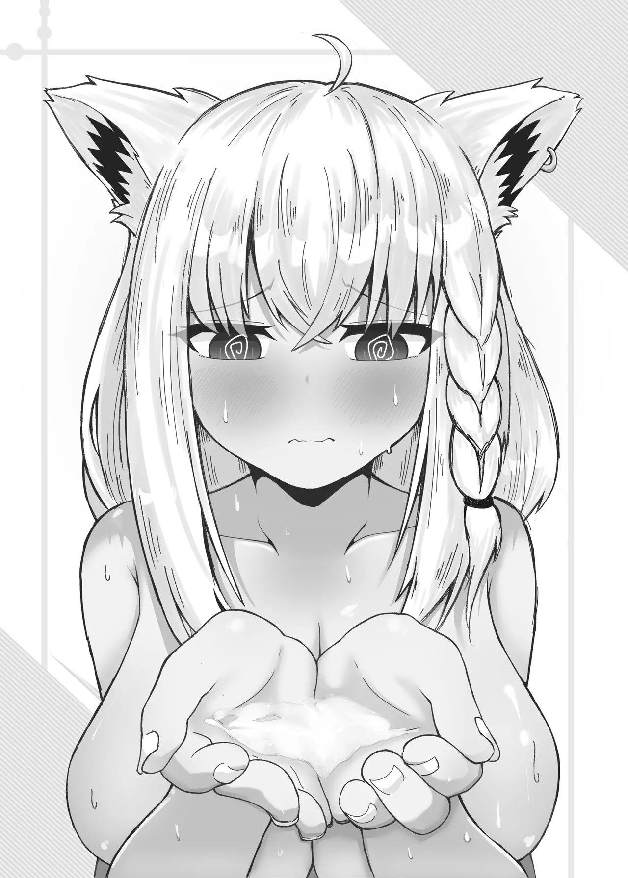 フブちゃんにしこたま飲んでもらう本 - page2