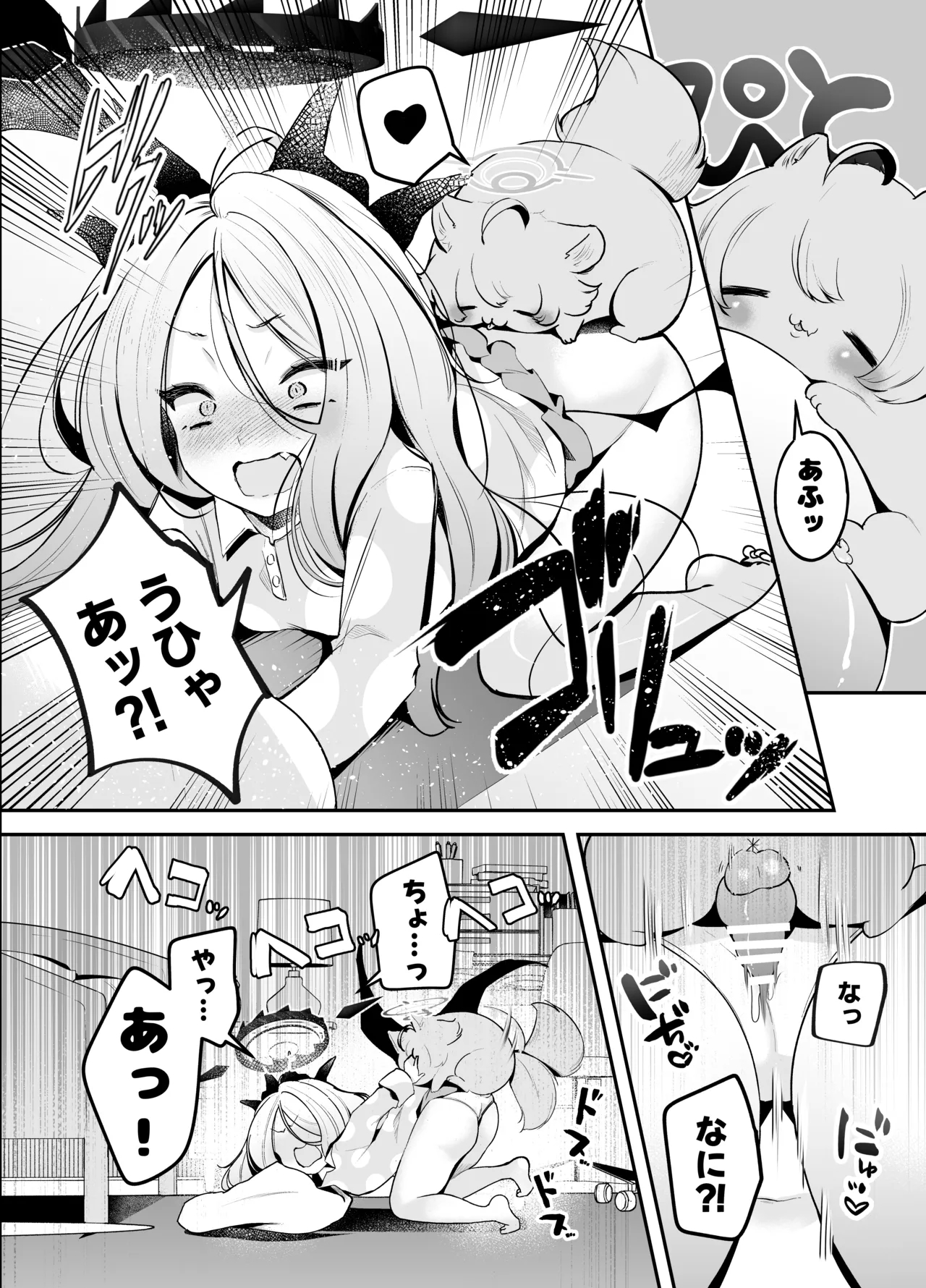 小鳥遊ホシノに犬チ〇ポが生えてるなんて聞いてないっ! - page5