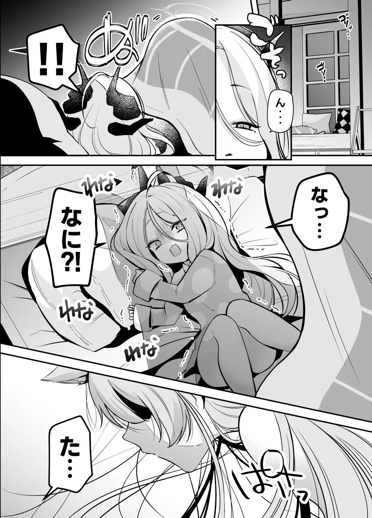 小鳥遊ホシノに犬チ〇ポが生えてるなんて聞いてないっ! - page7