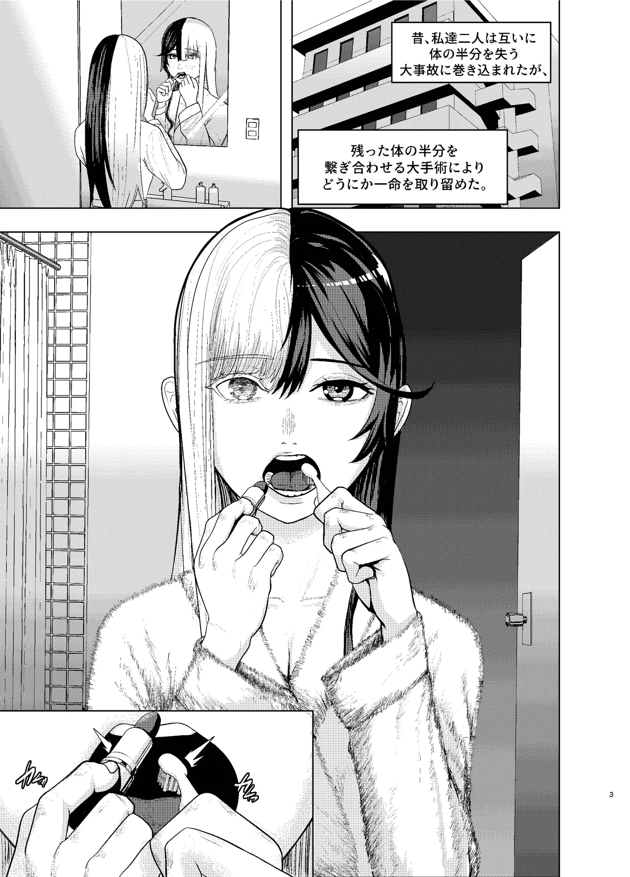 Rival Halves - page3