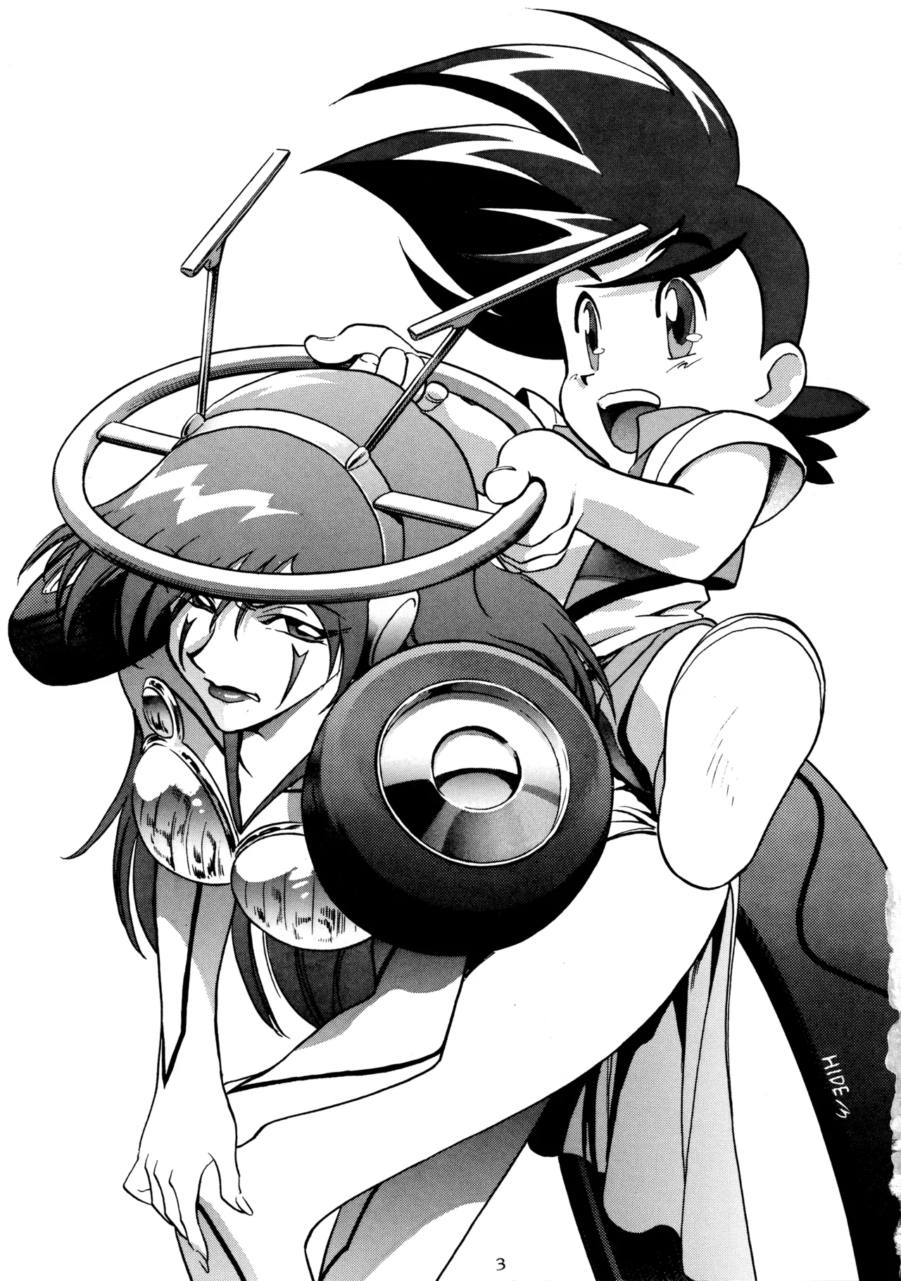 メロン王手 - page2