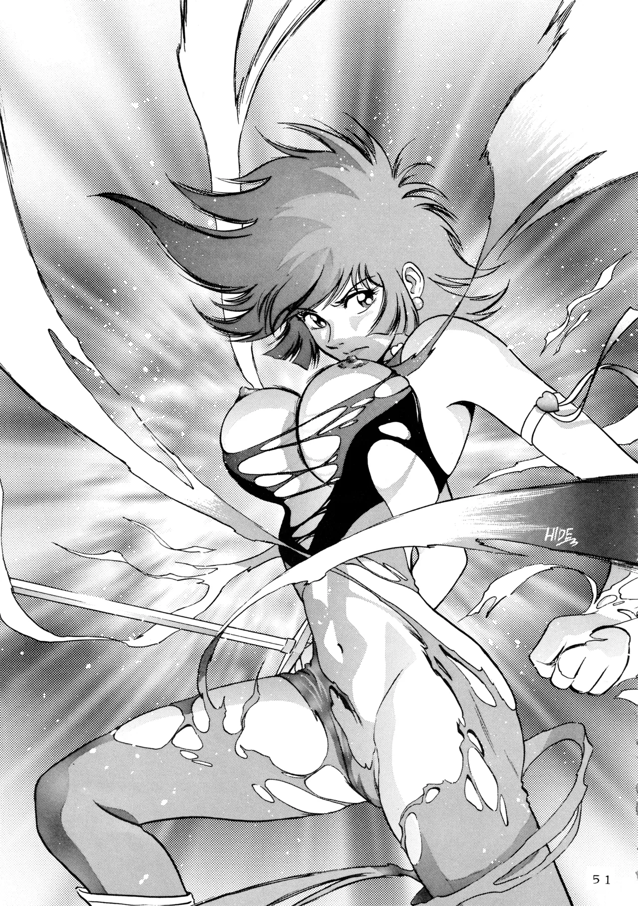 メロン王手 - page50