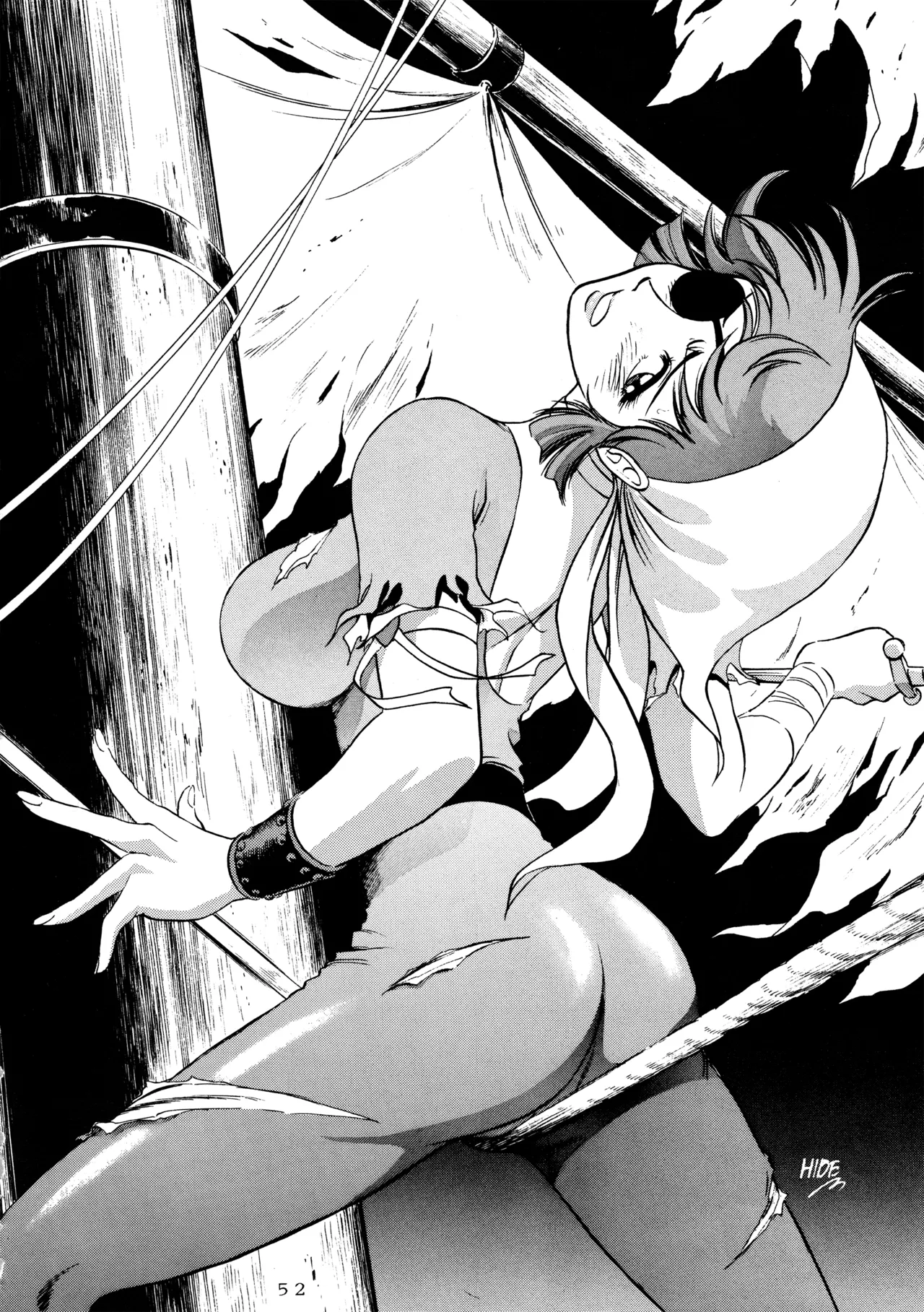 メロン王手 - page51