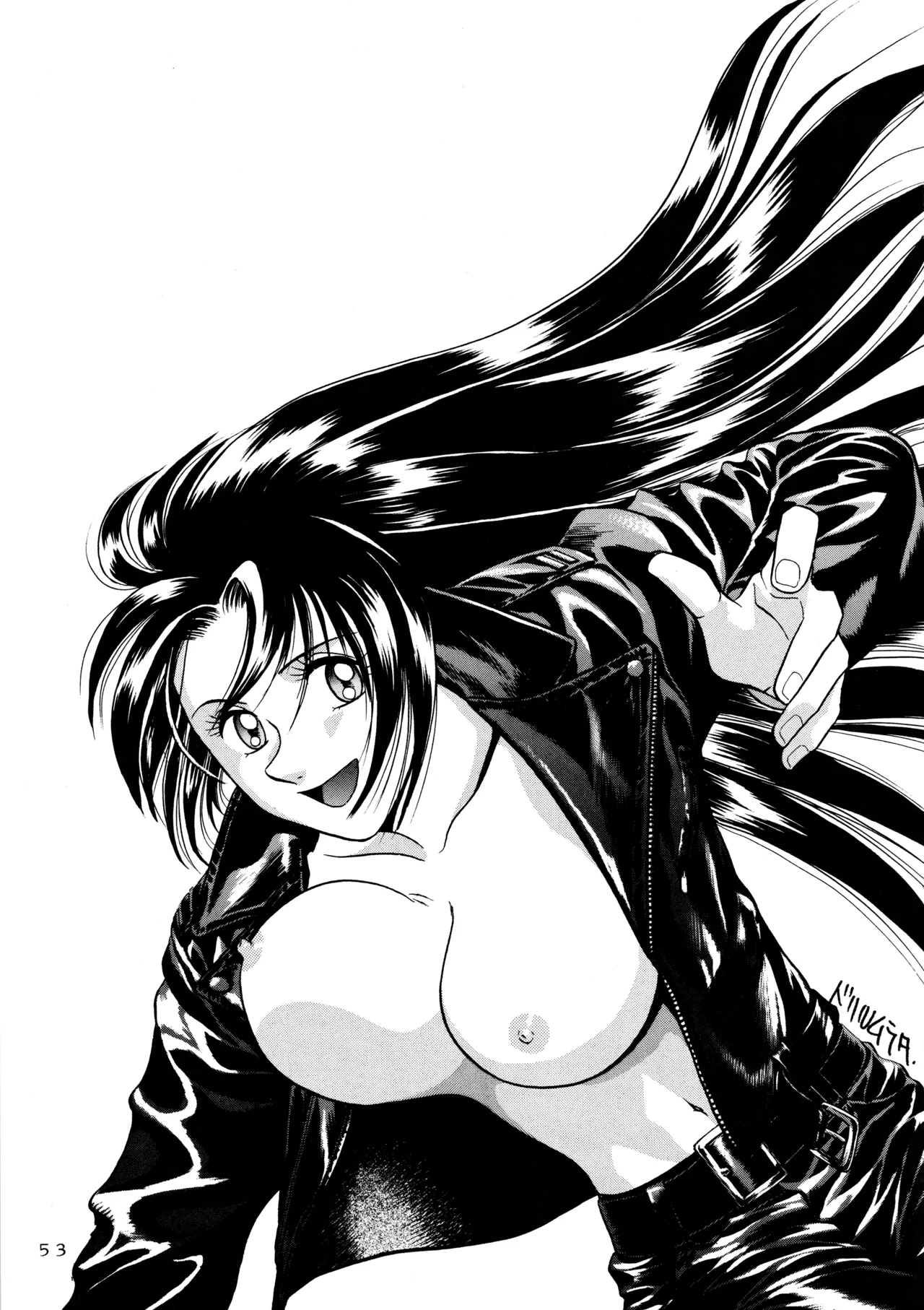 メロン王手 - page52