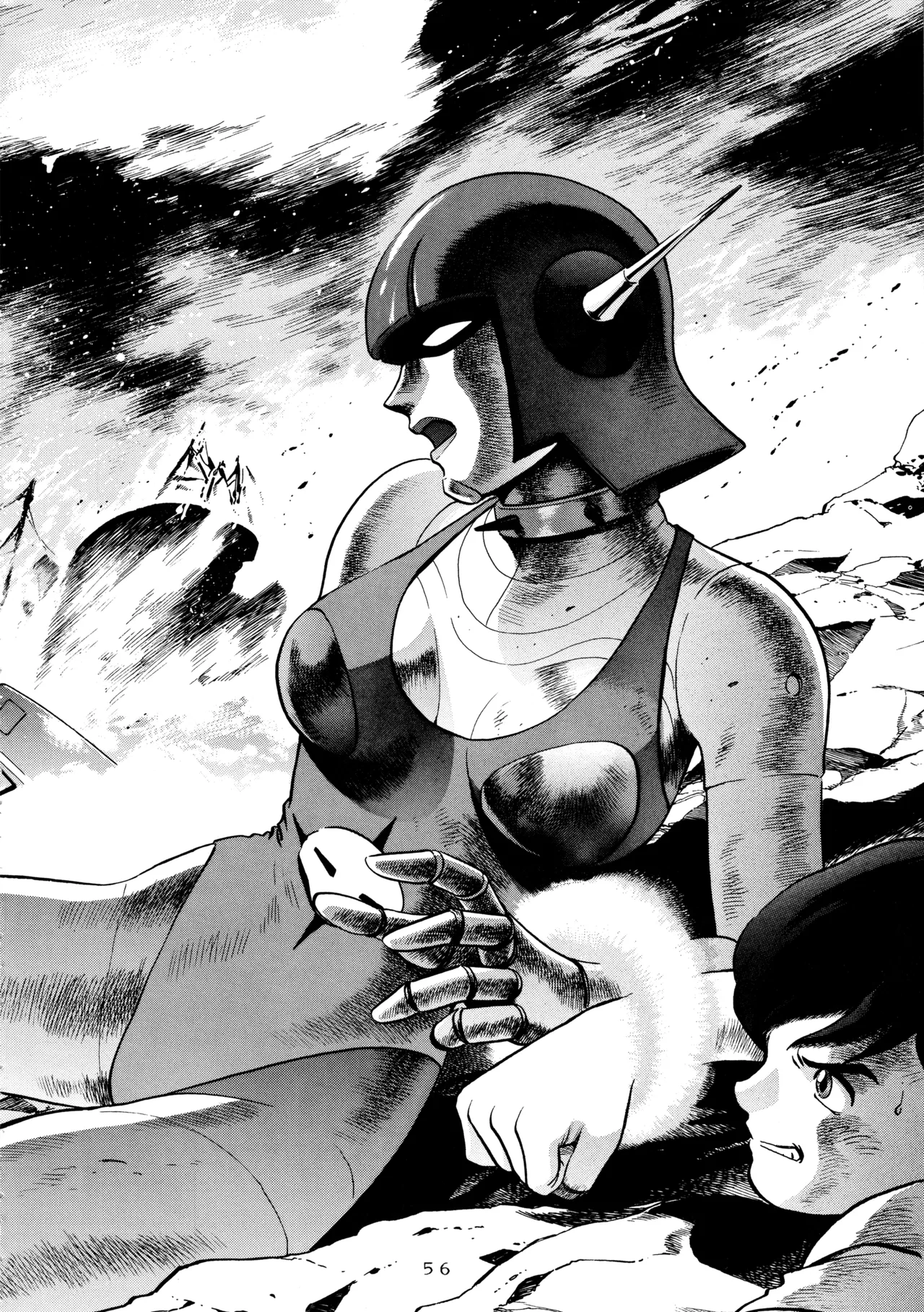 メロン王手 - page55