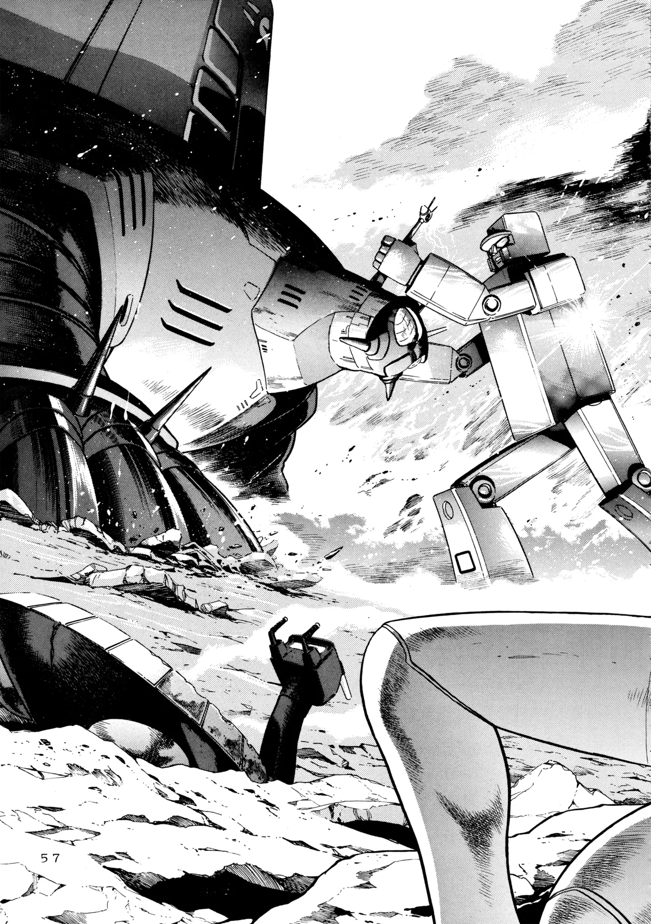 メロン王手 - page56