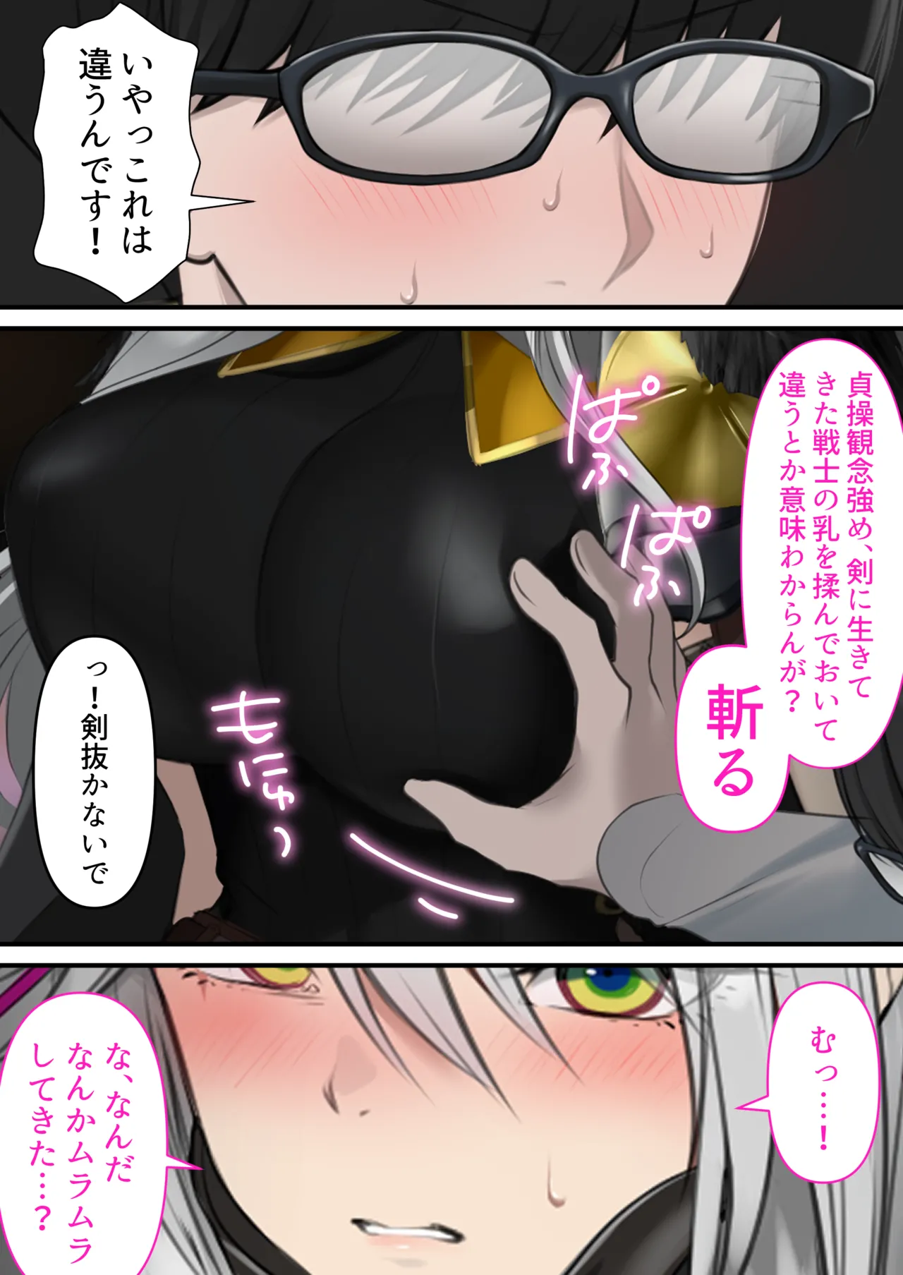 転生したらヤりたいこと〜クラシックRPGの世界で成功者確定〜 - page11