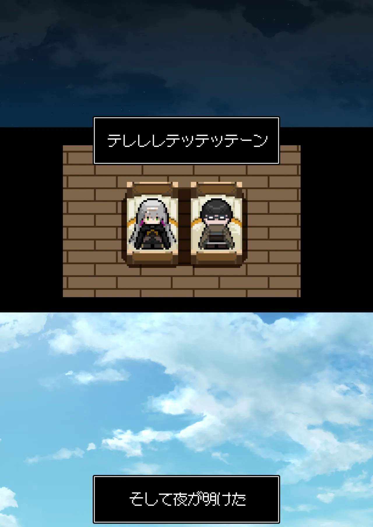 転生したらヤりたいこと〜クラシックRPGの世界で成功者確定〜 - page36
