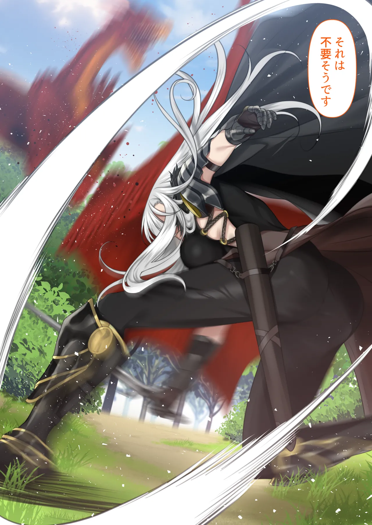 転生したらヤりたいこと〜クラシックRPGの世界で成功者確定〜 - page87