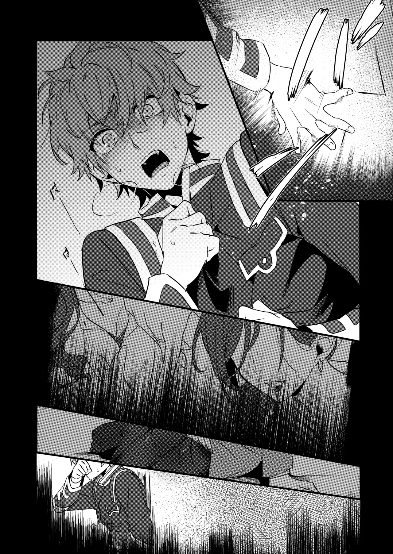 ブルースターは君のために咲くのか - page32