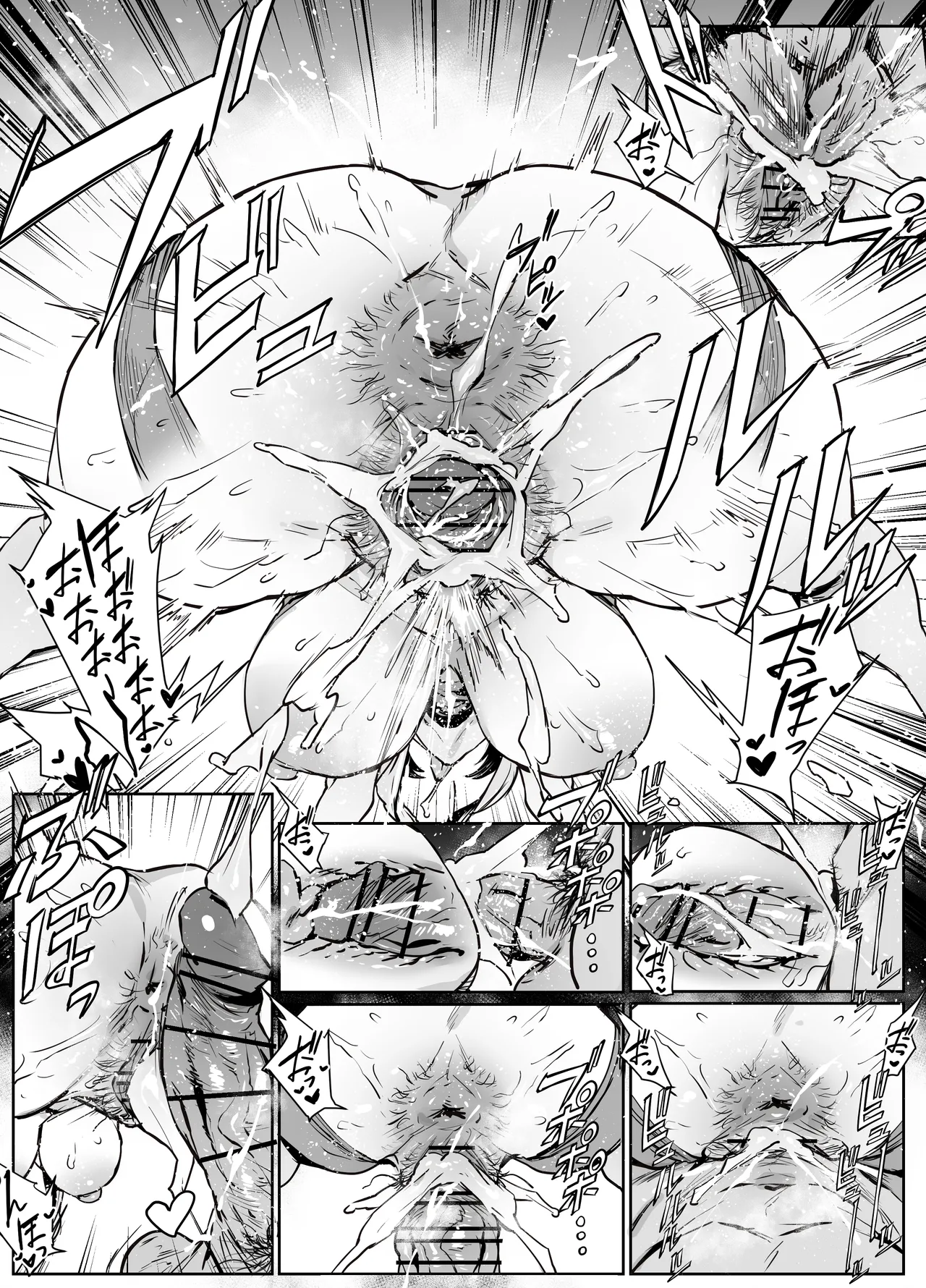 アコ - page30