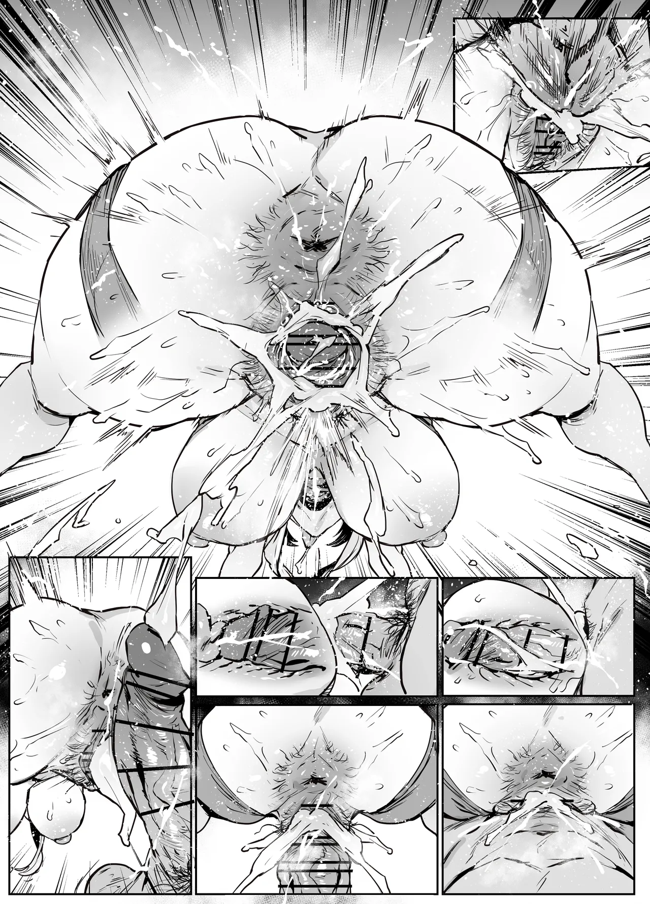 アコ - page42